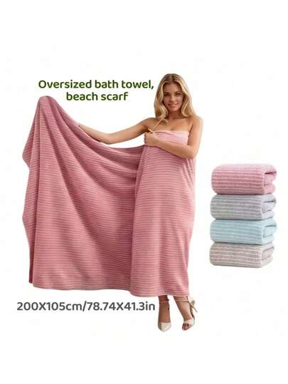 1pc Extra Large Coral Fleece Bath Towel, Soft & Luxurious Oversized Coral Fleece Beach Towel Blanket, High Absorbency Polyester Blend, Striped Design, Multi-Purpose, Suitable For Home Bathroom, Beach And Napping, Modern Style, Ideal For Adults, Ultra Soft & Quick Drying Bath Towel To Wrap Whole Body, Extra Long Extra Wide Extra Thick High Quality Bathing Towel, Sauna Beach Towel