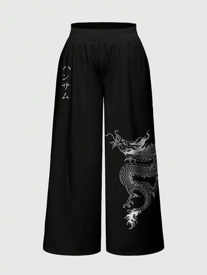 ROMWE Avant 新款中国风暗黑哥特龙纹印花加大码女式宽松阔腿裤