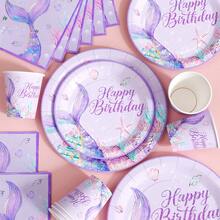 紫色美人鱼尾巴生日快乐一次性餐盘、餐巾纸和杯子套装，可供20位客人使用。这款一次性派对用品套装（包括餐盘、餐巾纸和杯子）非常适合生日派对、婚礼和家庭野餐。 - 查看 3