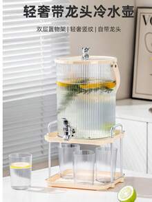 1件装新款轻奢双层冷水壶置物架桌面果汁饮料储水架水壶带水龙头饮料冰桶饮料分配器 - 米色 - 查看 5