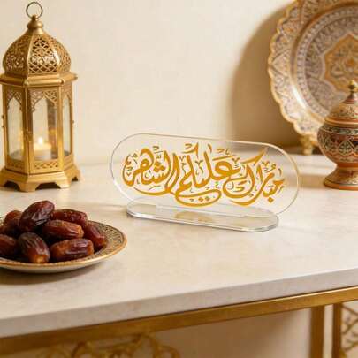 1 chiếc bình trang trí Eid Mubarak bằng acrylic với chữ thư pháp Ả Rập, thích hợp cho tiệc chiêu đãi khách dịp lễ Eid Mubarak của người Hồi giáo, trang trí phòng khách nhà cửa, đồ dùng trang trí bàn ăn cho các bữa tiệc lễ hội.