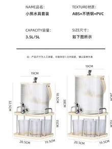 1件装新款轻奢双层冷水壶置物架桌面果汁饮料储水架水壶带水龙头饮料冰桶饮料分配器 - 米色 - 查看 7