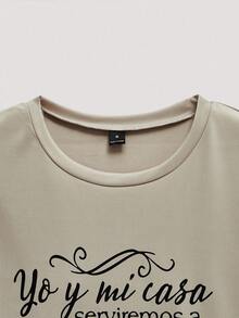 Open Phase 男士夏季休閒短袖T恤，印有口號圖案和圓領設計 - 棕色 - 查看 3