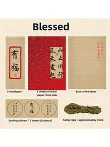 5pcs Sets Chang Le Wei Yang Chinese Style Greeting Card & Envelope Set, Cross-Border Kraft Paper Envelope Letter Paper, High-End Artistic Stationery - Sets - View 6