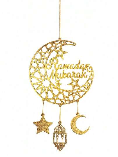1pc Eid Mubarak Door Hanger, Ramadan Blessing Hollow Moon & Star Design, Crescent Moon Ramadan Celebration Wooden Wall Decor, Ideal For Islamic Ramadan Home Decoration!