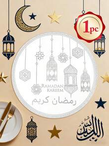 1 cái 2 cái 4 cái 6 cái 8 cái Khăn trải bàn tròn nhiều màu sắc chủ đề Ramadan dùng trang trí nhà cửa, tiệc tùng, tiệc lễ hội, đồ dùng trang trí Ramadan - Nhiều màu - Xem 13