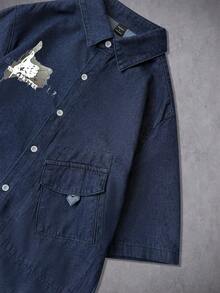 Manfinity Hypemode Men's American Style Premium Printed Denim Short Sleeve Shirt - Blue - View 4