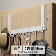 1 buah Gantungan Pintu Tanpa Bor Baru, Gantungan di Atas Pintu, Rak Gantung Pakaian yang Dipasang di Pintu, Wajib Dimiliki untuk Menggantung Pakaian. Sangat Cocok untuk Penyimpanan dan Pengorganisasian Kamar Tidur. - MultiWarna - View 12