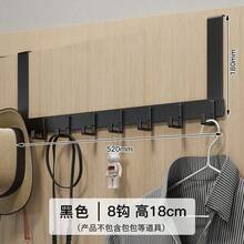 1 buah Gantungan Pintu Tanpa Bor Baru, Gantungan di Atas Pintu, Rak Gantung Pakaian yang Dipasang di Pintu, Wajib Dimiliki untuk Menggantung Pakaian. Sangat Cocok untuk Penyimpanan dan Pengorganisasian Kamar Tidur. - MultiWarna - View 16