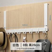 1 buah Gantungan Pintu Tanpa Bor Baru, Gantungan di Atas Pintu, Rak Gantung Pakaian yang Dipasang di Pintu, Wajib Dimiliki untuk Menggantung Pakaian. Sangat Cocok untuk Penyimpanan dan Pengorganisasian Kamar Tidur. - MultiWarna - View 11