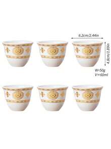 Bộ 6 cốc sứ nhỏ kiểu Trung Đông, phong cách tối giản cổ điển, thích hợp cho các bữa tiệc, với nhiều họa tiết để lựa chọn bao gồm chữ Ba Tư, hoa hướng dương, dây leo và vương miện; cốc cà phê Ramadan 60ml, món quà ngày lễ Ramadan. - Nhiều màu - Xem 8