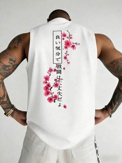 Men's vest, menswear, regular fit, sleeveless, streetwear, Japanese plum blossom and vertical calligraphy graphic print, suitable for everyday wear and outdoor activities, made of comfortable fabric, machine washable.