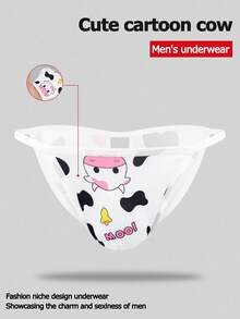 SHEIN 男士性感奶牛印花开裆丁字裤 - 彩色 - 查看 1