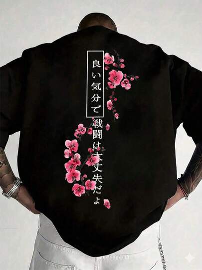 Men's Casual Versatile Simple American Street Landscape Artwork Related Elements Short Sleeve T