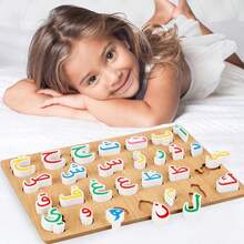 Wooden Arabic Alphabet Puzzle Set (28 Letters) | Montessori Toddler Educational Toy For Fine Motor & Hand-Eye Coordination - Multicolor - View 1