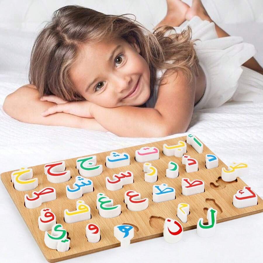 Wooden Arabic Alphabet Puzzle Set (28 Letters) | Montessori Toddler Educational Toy For Fine Motor & Hand-Eye Coordination - Multicolor - View 1