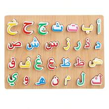 Wooden Arabic Alphabet Puzzle Set (28 Letters) | Montessori Toddler Educational Toy For Fine Motor & Hand-Eye Coordination - Multicolor - View 7