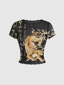 ROMWE Avant Áo ngắn tay lưới xuyên thấu in hình hổ và tre, phong cách punk mới, kiểu Trung Quốc cổ điển, gợi cảm dành cho nữ. - màu đen - Xem 1