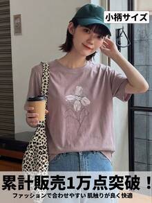 DAZY Women's Loose Casual Printed T-Shirt, Suitable For Beach Vacation Floral - Purple - View 4