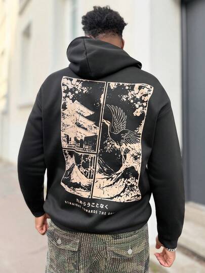 Heavens Edit K-GLORY Men's Casual Versatile Landscape Artwork Japanese Style Graphic Print Loose Kangaroo Pocket Hoodie, Autumn/Winter