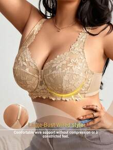 DesireSculpt 1件加大码女士蕾丝拼接钢圈文胸 - 杏色 - 查看 4