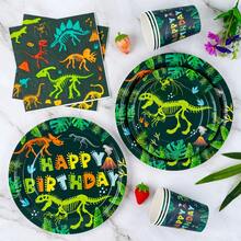 恐龙化石生日快乐一次性餐盘、餐巾纸和纸杯派对套装，可供24位客人使用。这款一次性纸质派对餐具适用于生日、婚礼、主题派对和家庭野餐。 - 查看 4