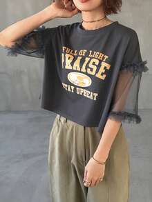 FRIFUL Women's Street Style Graphic Print Mesh Patchwork T-Shirt - Grey - View 2