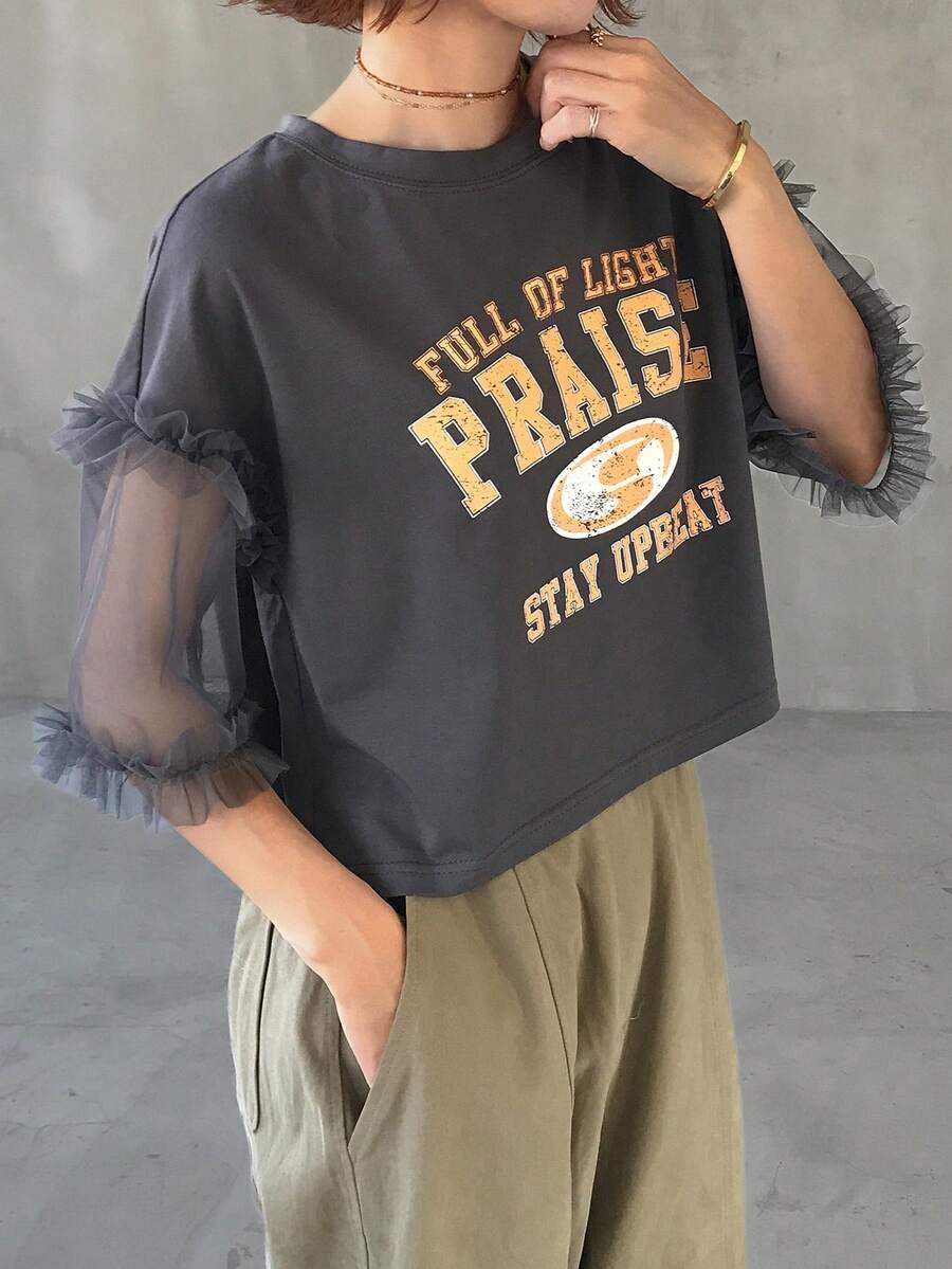 FRIFUL Women's Street Style Graphic Print Mesh Patchwork T-Shirt - Grey - View 1