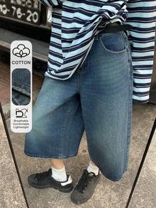 DAZY Women's Casual Washed High Waist Wide Leg Jeans Jorts Summer - Dark Wash - View 1