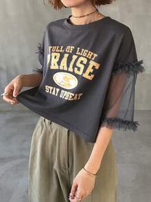 FRIFUL Women's Street Style Graphic Print Mesh Patchwork T-Shirt - Grey - View 4