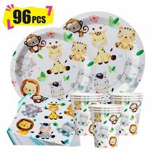 丛林动物一次性餐盘、餐巾纸和杯子，派对用品套装，可供 24 人使用，一次性纸质派对餐具，适合生日、婚礼、主题派对、家庭野餐。 - 查看 1