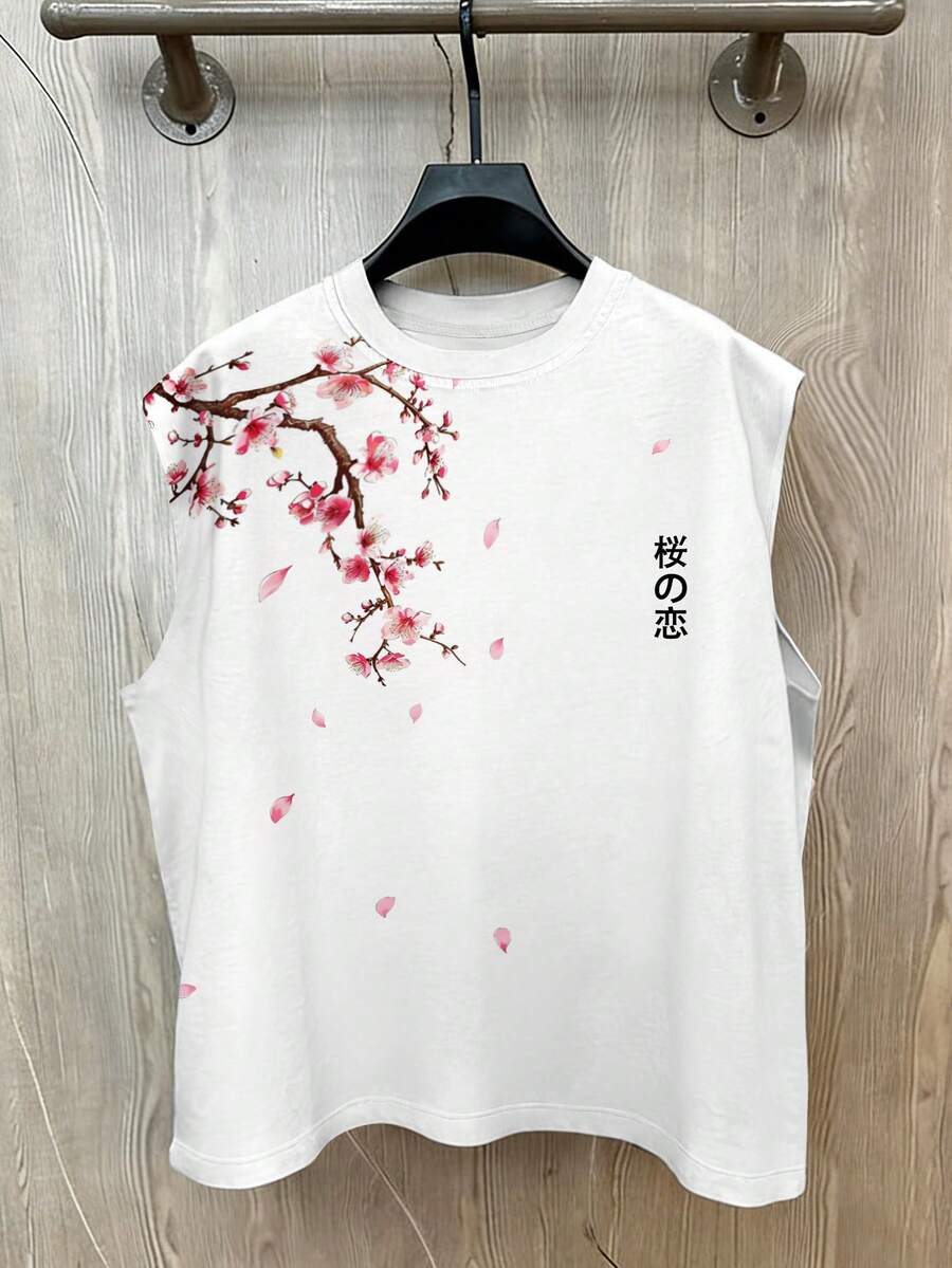 STEELVANCE Men's Minimalist Printed Sleeveless Tank Top - Multicolor - View 1