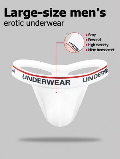 男士简约纯色性感字母腰带内裤