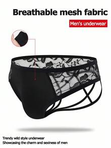 SHEIN 男士撞色蕾丝交叉镂空性感内裤 - 黑色 - 查看 1