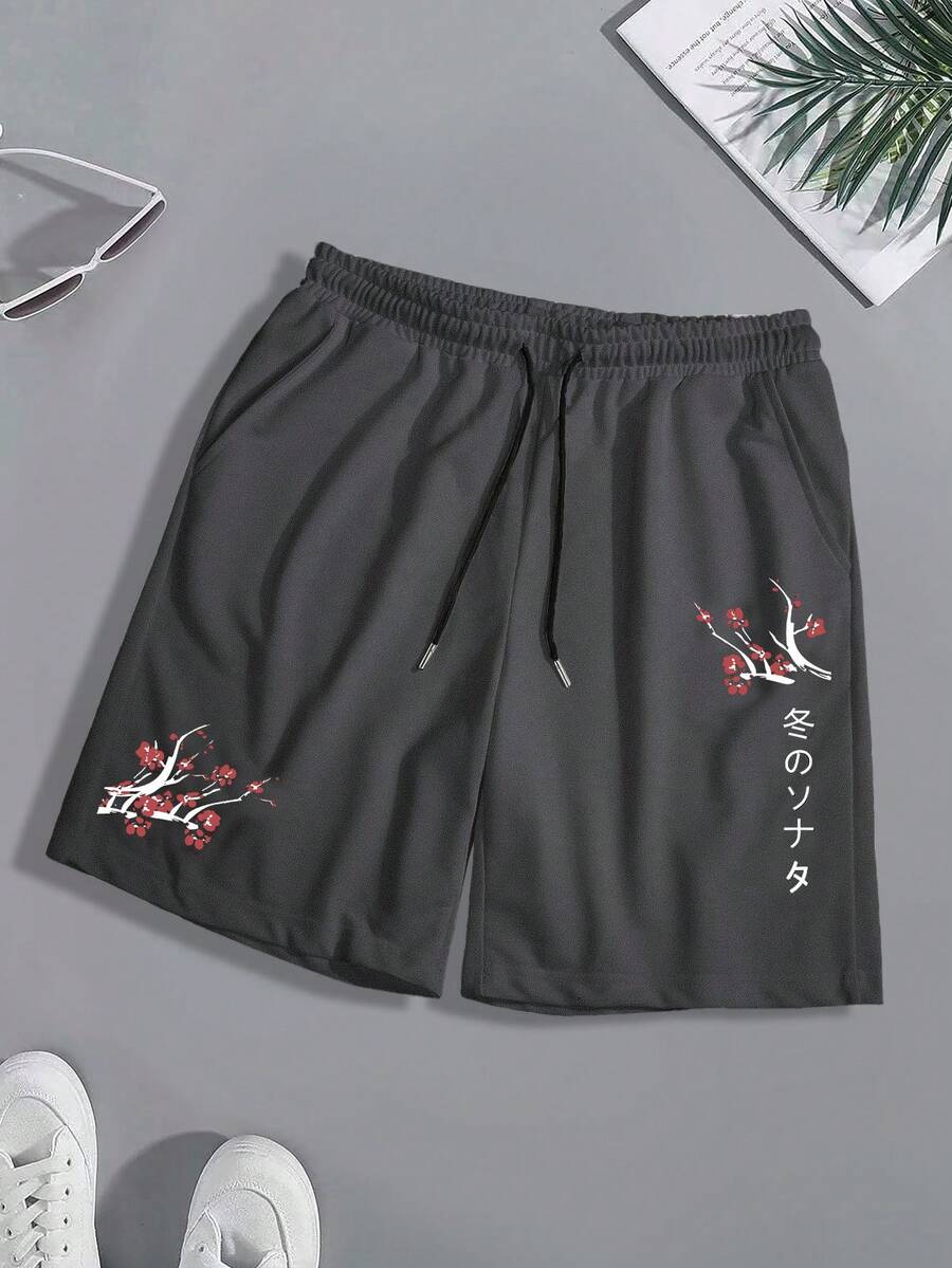 Manfinity Homme Men's Printed Minimalist Casual Shorts - Dark Grey - View 1