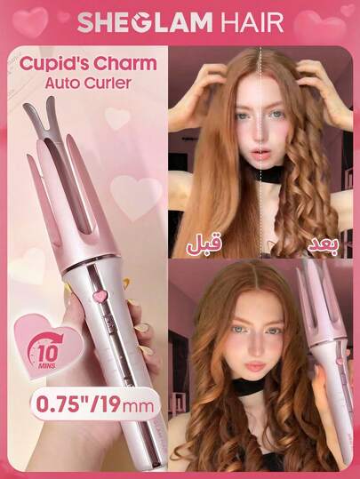 SHEGLAM HAIR مكواة تجعيد الشعر الأوتوماتيكية كيوبيدز تشارم، مكواة تجعيد أوتوماتيكية - قابس بريطاني 19 مم، تموجات سريعة في 10 دقائق، تسخين سريع في 60 ثانية، 3 درجات حرارة قابلة للتعديل، مفتاح تشغيل على شكل قلب، مؤقت ذكي 8 ثوانٍ، تجعيد تلقائي سريع، تعزيز اللمعان والحماية، مناسبة للشعر متوسط ​​الطول إلى الطويل عيد ميلاد هدية عطلة لون القرنفل الاهتزاز ماكياج يسافر مدرسة المهرجانات وَردَة حاضر بنت سحر العناية بالشعر عيد الأم باهِظ موضة حفلة صاخبة