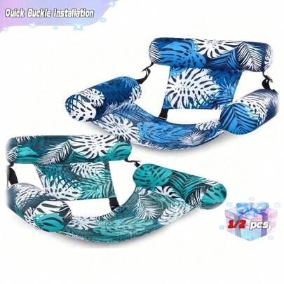 1个/2个成人加厚充气泳池漂浮垫，热带树叶图案成人充气泳池躺椅，适合夏季派对、海滩、湖泊娱乐、海滩休闲 | 色彩鲜艳 | 舒适网布，成人沙滩椅