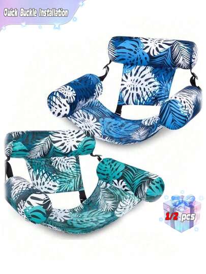 1个/2个成人加厚充气泳池漂浮垫，热带树叶图案成人充气泳池躺椅，适合夏季派对、海滩、湖泊娱乐、海滩休闲 | 色彩鲜艳 | 舒适网布，成人沙滩椅