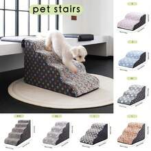 宠物楼梯，狗狗攀爬梯，防滑攀爬梯，适合小型、中型和大型犬在床上使用，猫咪床边攀爬梯 - 彩色 - 查看 21