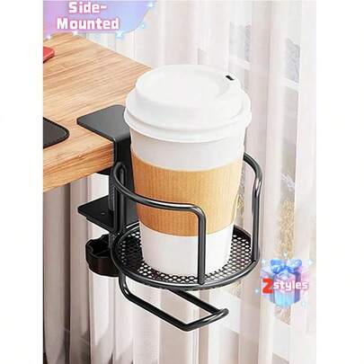 Office Side-Mounted Fixed Cup Holder, Non-Slip Mug Tray, Desktop Space Saving Folding Rack Bathroom Bathroom Accessories Bathroom Tools
