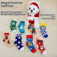 1件装宠物卡通袜子玩具，藏食物发声玩具，狗狗玩具，磨牙益智玩具，慢食玩具，宠物玩具，宠物用品 - 彩色 - 查看 2