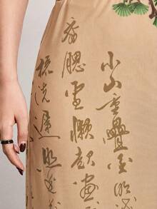 ROMWE Avant Nueva falda con abertura estampada con grulla y árbol de pino con caligrafía china, para mujer, estilo chino - Albaricoque - Ver 6