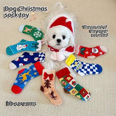 1件装宠物卡通袜子玩具，藏食物发声玩具，狗狗玩具，磨牙益智玩具，慢食玩具，宠物玩具，宠物用品