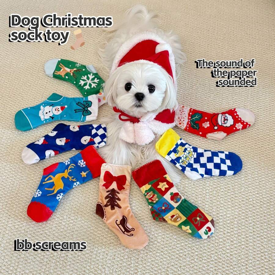 1件装宠物卡通袜子玩具，藏食物发声玩具，狗狗玩具，磨牙益智玩具，慢食玩具，宠物玩具，宠物用品 - 彩色 - 查看 1
