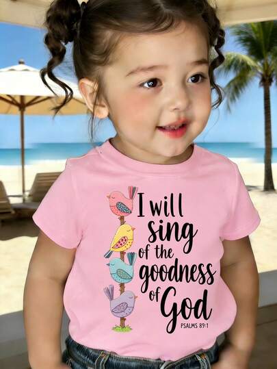 春夏女童休闲时尚创意个性清新简约可爱卡通彩色花卉装饰趣味标语印花休闲基础款粉色短袖T恤，舒适日常穿着，温暖的夏秋款式，适合春、夏、秋季穿着。