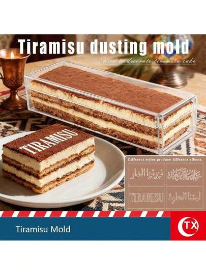1PC Transparent Acrylic Tiramisu & Cheesecake Baking Mold, Rectangular Open-Mouth Design Cheese Cake Mousse Square Fixed Mold, With "Tiramisu" & "Happy Birthday" Pattern Cake Dusting Accessory, Removable Divider Boards, Suitable For Cakes, Breads And Other Baked Goods And Desserts, Reusable, Essential For Holiday Parties, Gatherings, Home Kitchens, Perfect Gift For Baking Beginners & Enthusiasts