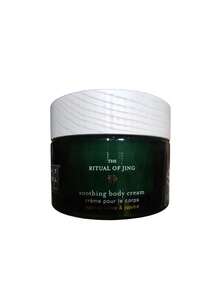 Rituals The Ritual Of Jing Smoothing Body Cream 220 Ml - Green - View 1