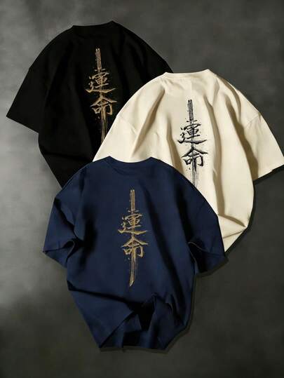 Esta camisa casual de manga corta y cuello redondo para hombre presenta un estilo elegante y relajado, ideal para el día a día y para ir a la escuela. Confeccionada en un tejido cómodo, es una prenda esencial para el verano. Una camisa por paquete, lavable a máquina.