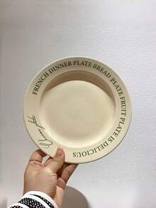 Cream-Colored English Letter Printed Ceramic Plate, Creative High-Quality Dish, Suitable For Breakfast, Steak, Dishes - Multicolor - View 7