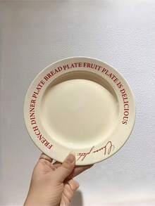 Cream-Colored English Letter Printed Ceramic Plate, Creative High-Quality Dish, Suitable For Breakfast, Steak, Dishes - Multicolor - View 6